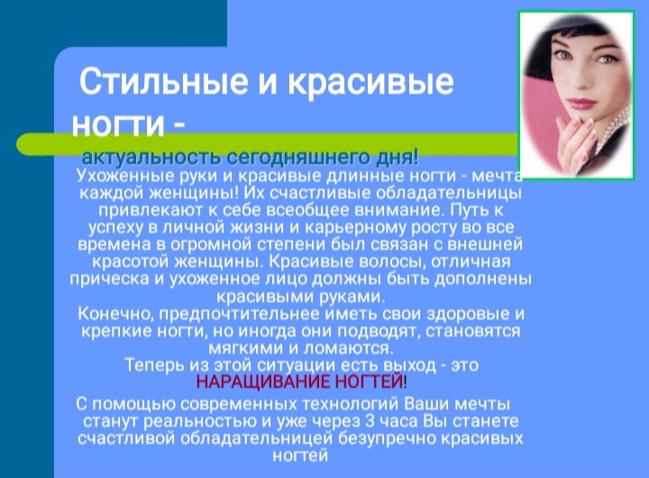 КРАСОТА